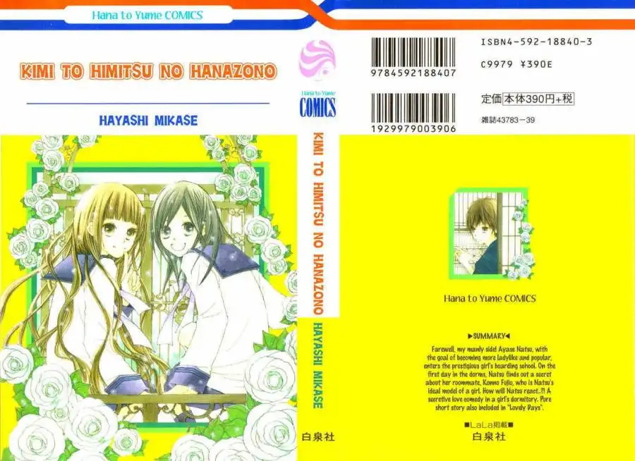 Kimi to Himitsu no Hanazono Chapter 1 1